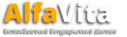 Alfavita Logo